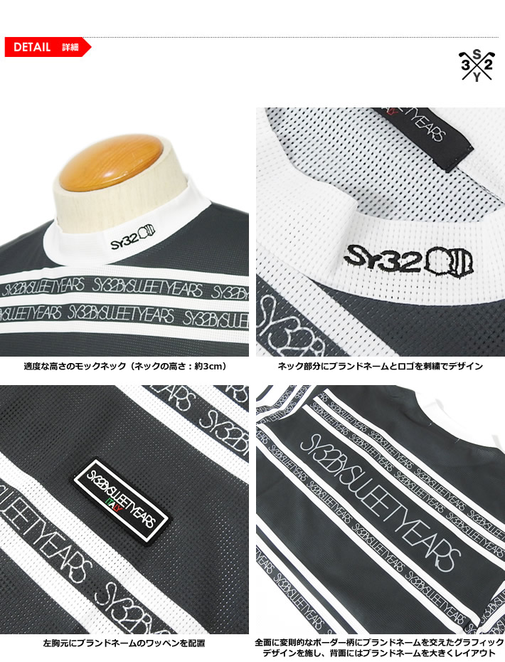 SY32 BY SWEET YEARS GOLF(エスワイサーティトゥバイスウィートイヤーズゴルフ)カットソー
