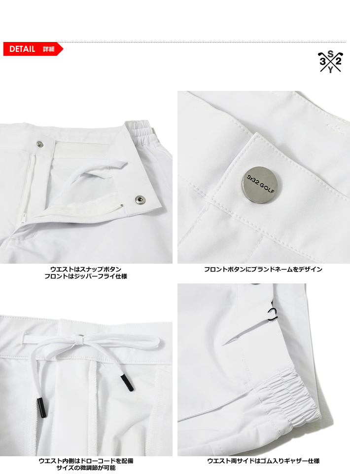 SY32 BY SWEET YEARS GOLF（エスワイサーティトゥバイスウィートイヤーズゴルフ）ショーツ