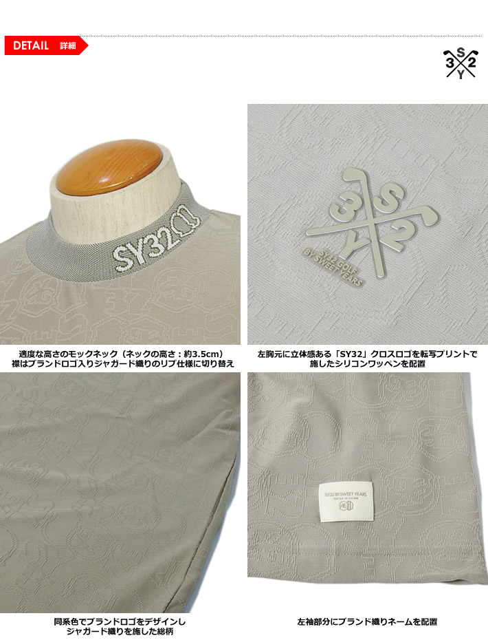 SY32 BY SWEET YEARS GOLF(エスワイサーティトゥバイスウィートイヤーズゴルフ)カットソー