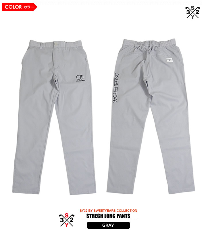 SY32 BY SWEET YEARS GOLF（エスワイサーティトゥバイスウィートイヤーズゴルフ）パンツ
