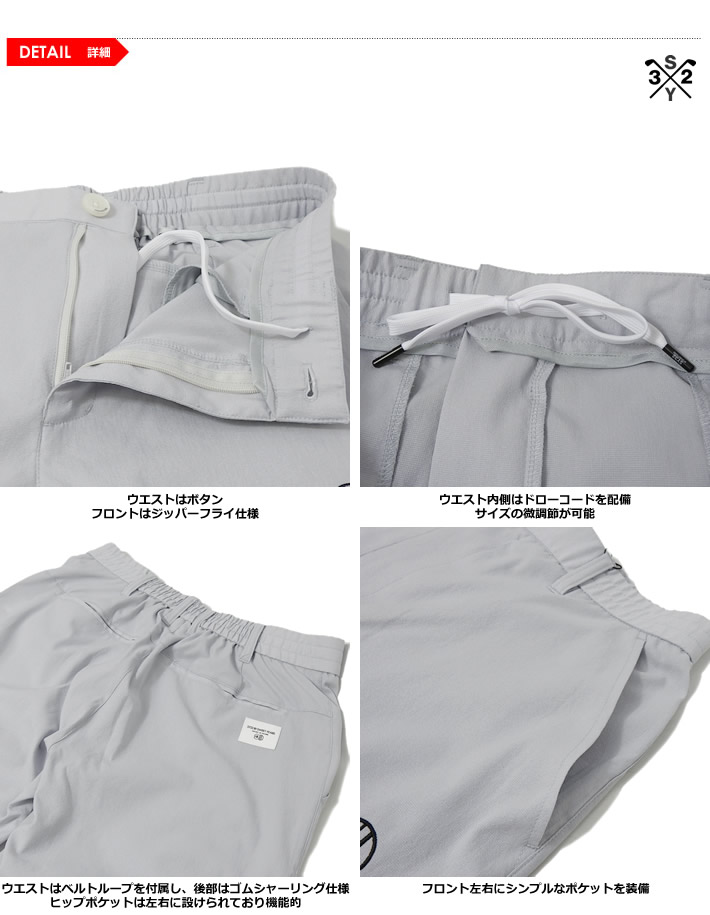 SY32 BY SWEET YEARS GOLF（エスワイサーティトゥバイスウィートイヤーズゴルフ）パンツ