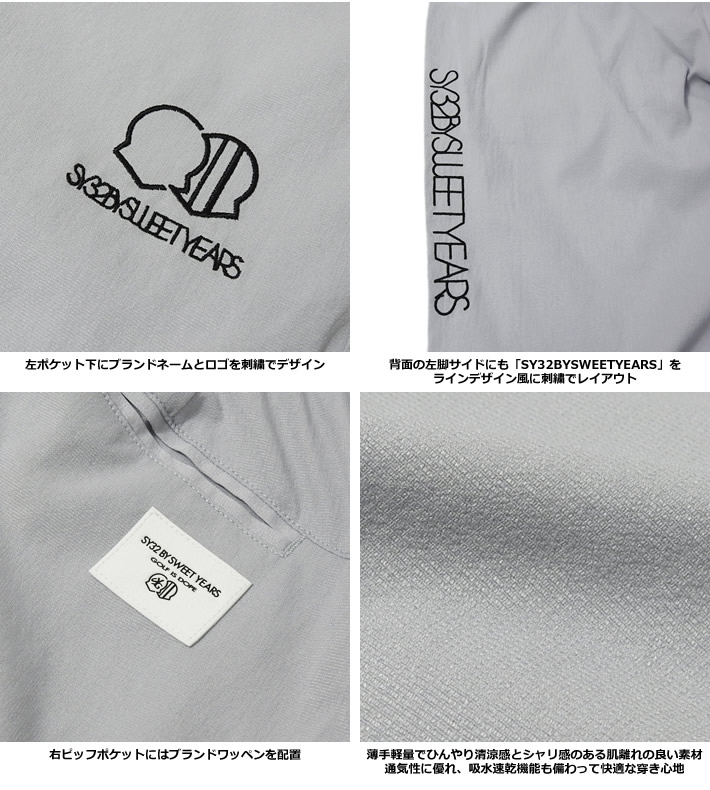 SY32 BY SWEET YEARS GOLF（エスワイサーティトゥバイスウィートイヤーズゴルフ）パンツ