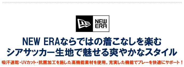 NEW ERA GOLF(ニューエラゴルフ)ポロシャツ