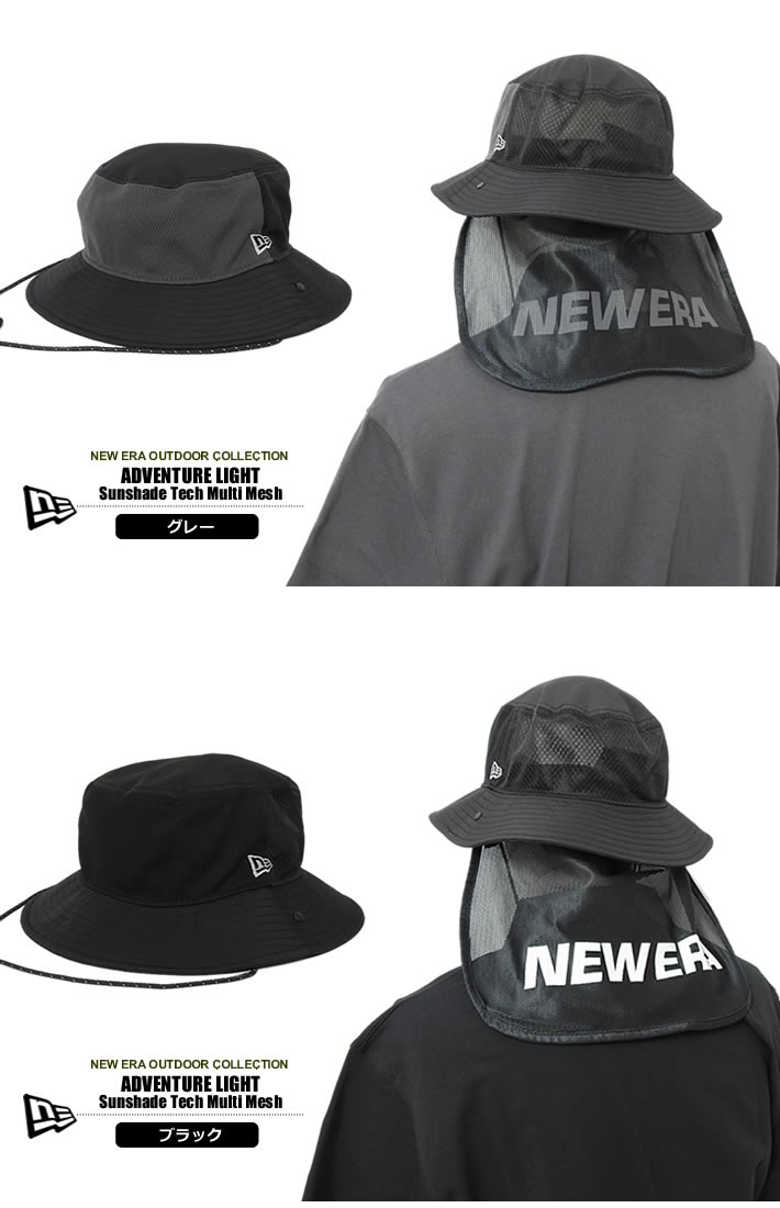 NEW ERA OUTDOOR(ニューエラアウトドア)ハット
