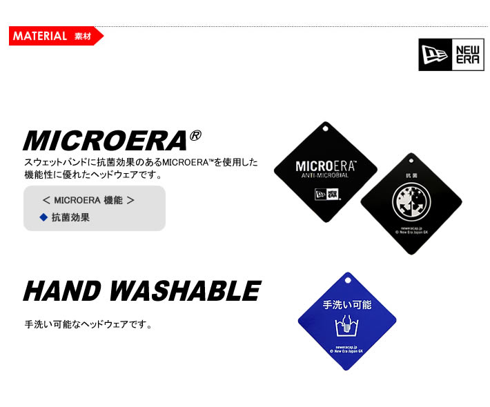 NEW ERA OUTDOOR(ニューエラアウトドア)ハット