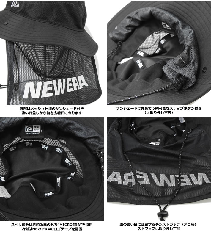NEW ERA OUTDOOR(ニューエラアウトドア)ハット