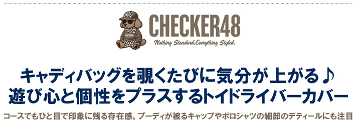 CHECKER48（チェッカーフォーティーエイト）ヘッドカバー