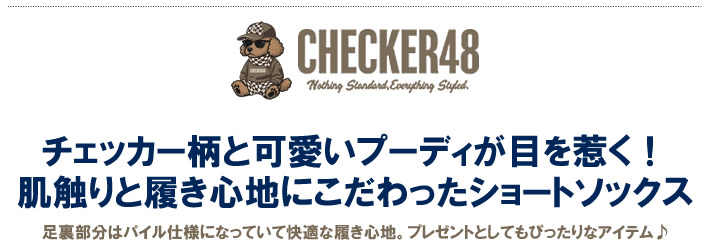 CHECKER48(チェッカーフォーティーエイト)ソックス
