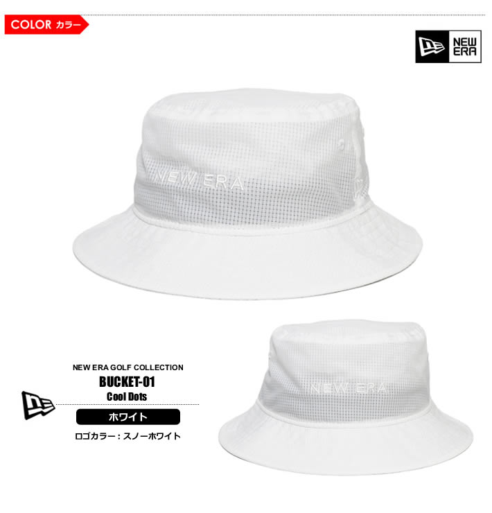 NEW ERA GOLF(ニューエラゴルフ)ハット
