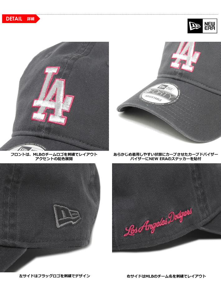 NEW ERA(ニューエラ)キャップ