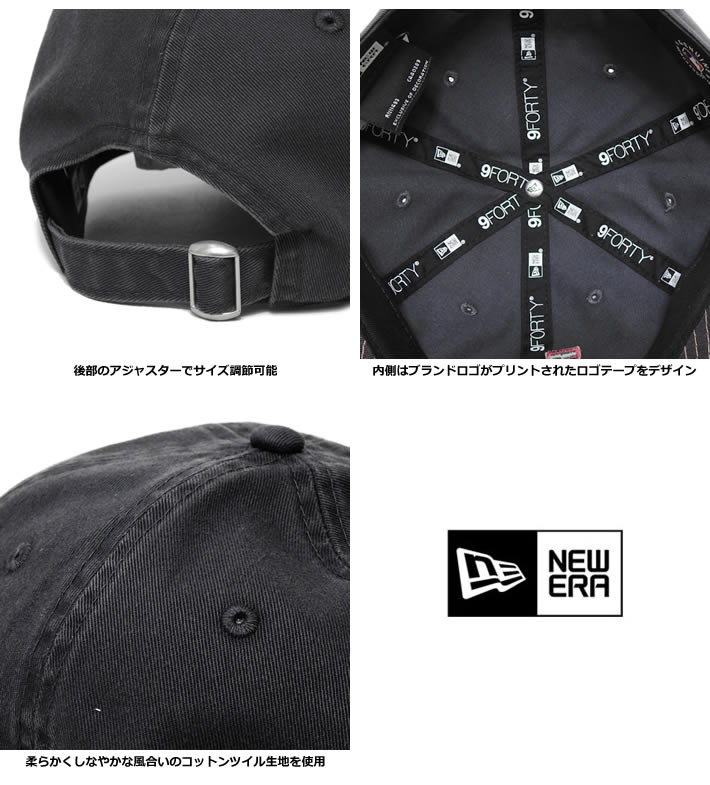 NEW ERA(ニューエラ)キャップ