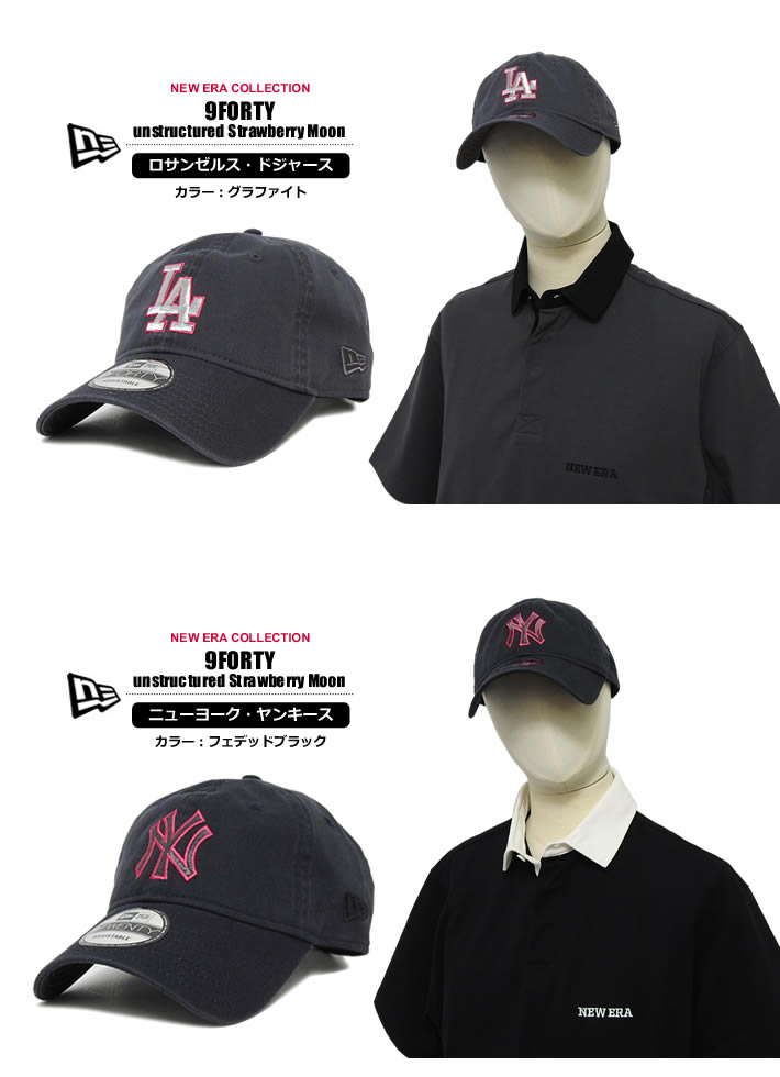 NEW ERA(ニューエラ)キャップ