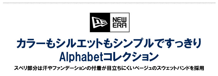 NEW ERA（ニューエラ）キャップ