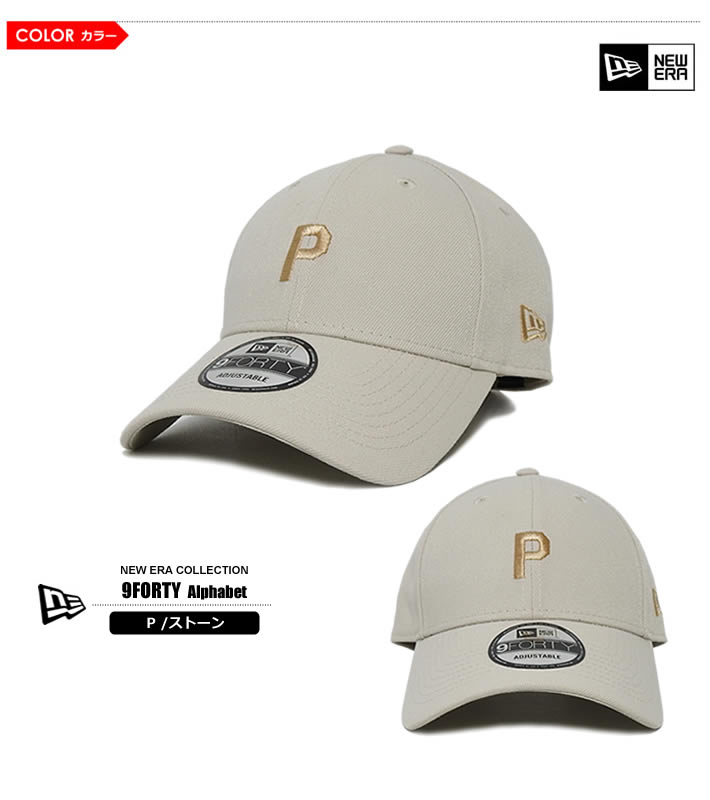NEW ERA（ニューエラ）キャップ