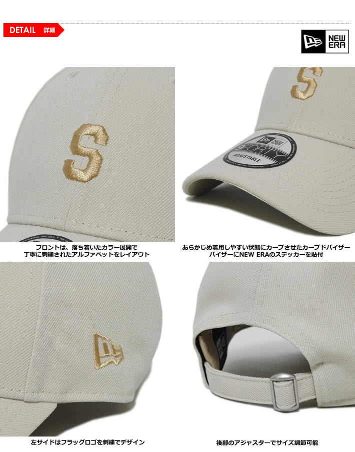 NEW ERA（ニューエラ）キャップ