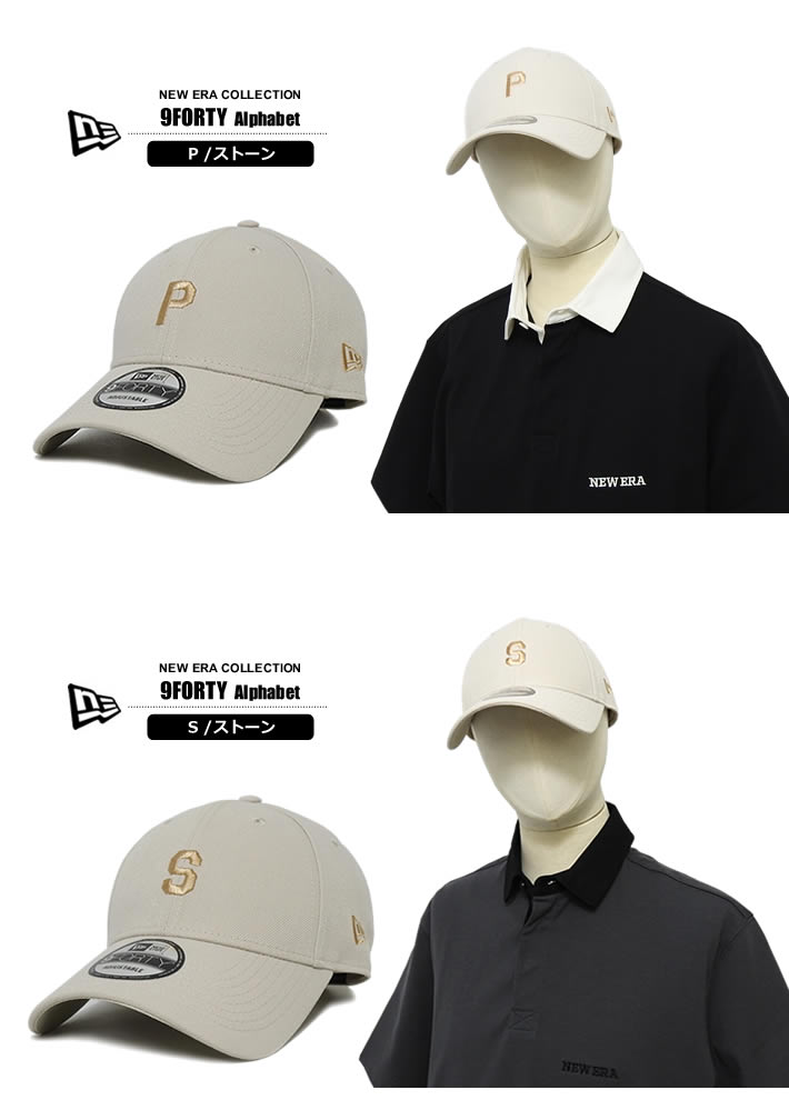 NEW ERA（ニューエラ）キャップ