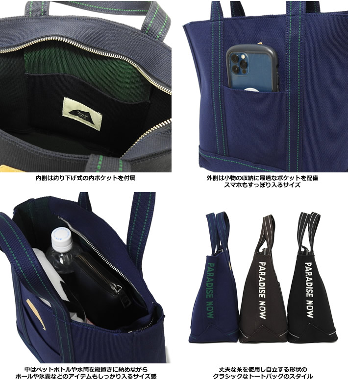 SALVAGE PUBLIC KOLEPA（サルベージパブリックコレパ）カートバッグ