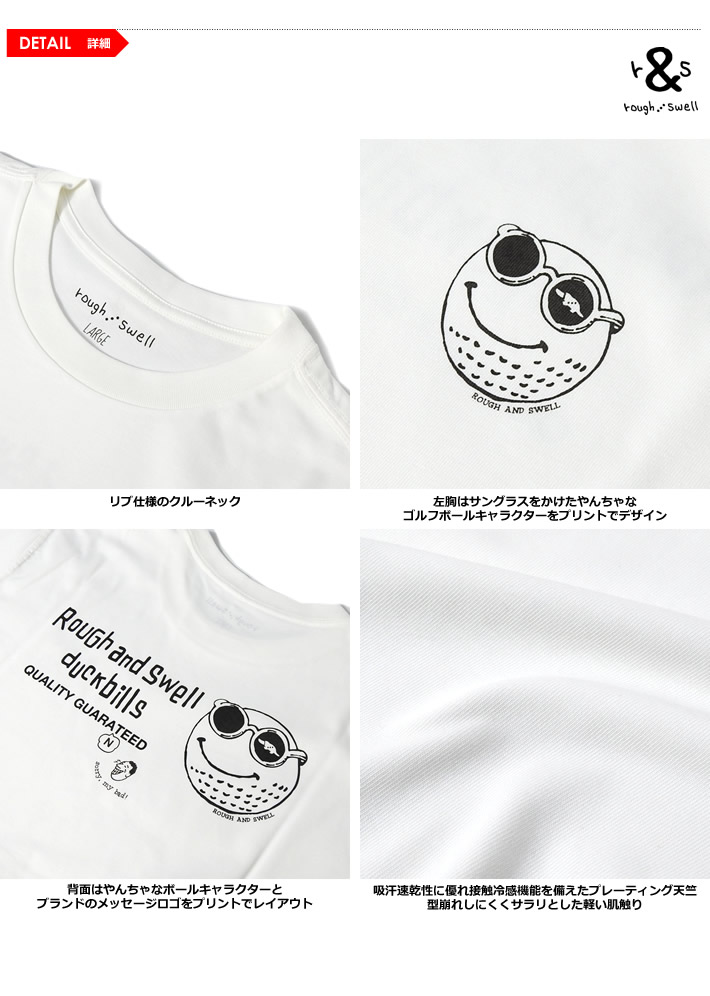 rough&swell(ラフアンドスウェル)Tシャツ