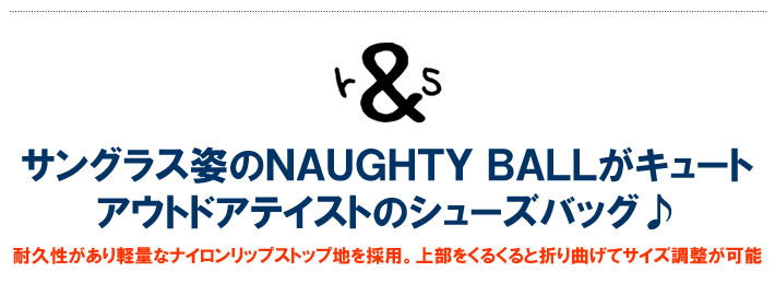 rough&swell（ラフアンドスウェル）シューズバッグ