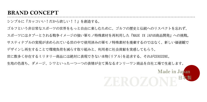 ZEROZONE（セロゾーン）キャディバッグ