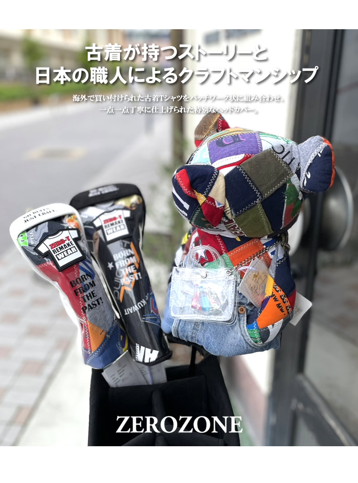 ZEROZONE(セロゾーン)ヘッドカバー