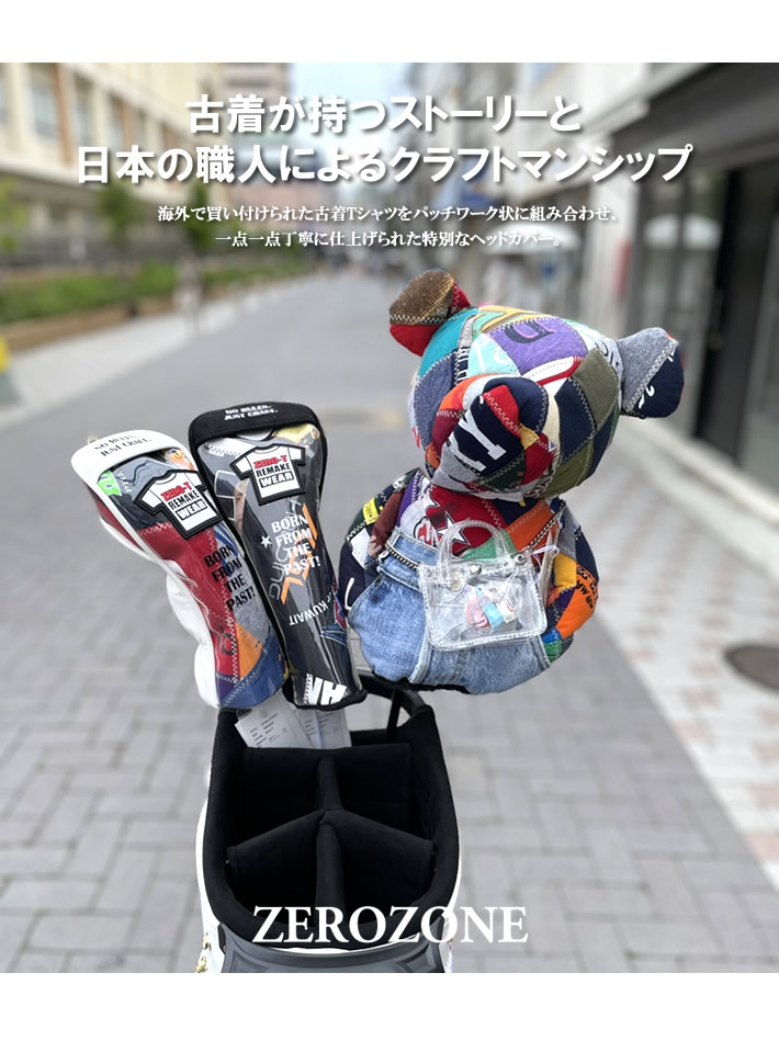 ZEROZONE(セロゾーン)ヘッドカバー
