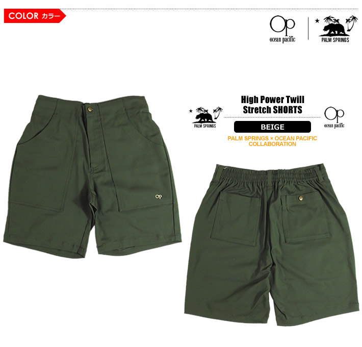 PALM SPRINGS×OCEAN PACIFIC(パームスプリングス×オーシャンパシフィック)ショーツ