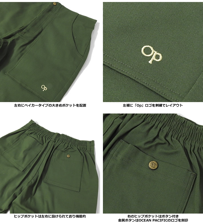 PALM SPRINGS×OCEAN PACIFIC(パームスプリングス×オーシャンパシフィック)ショーツ