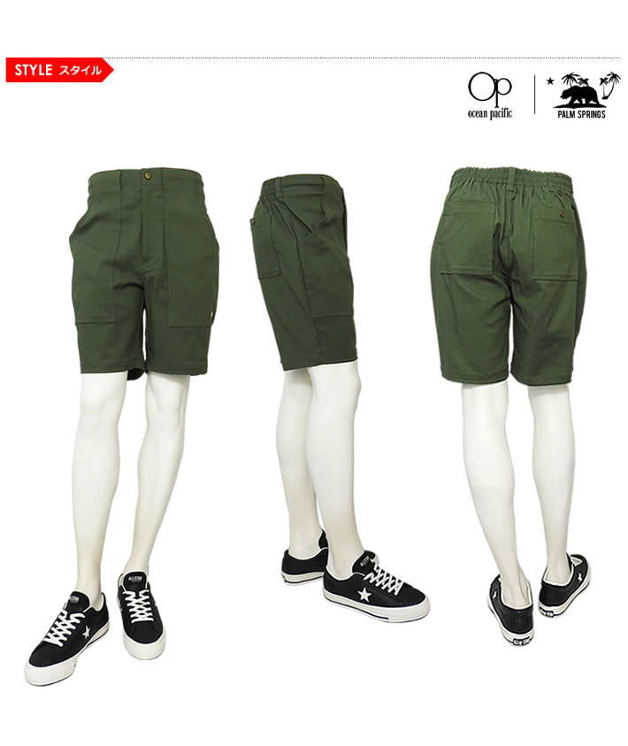 PALM SPRINGS×OCEAN PACIFIC(パームスプリングス×オーシャンパシフィック)ショーツ