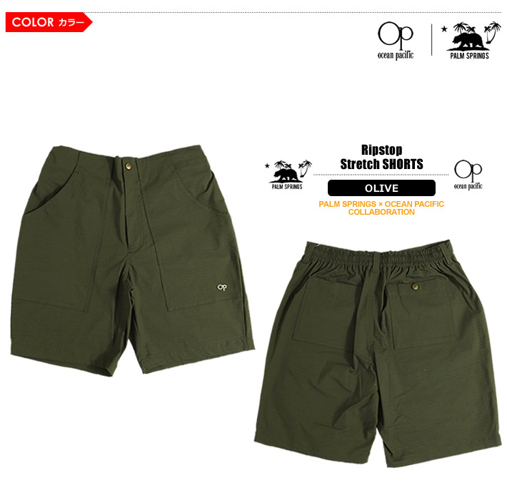 PALM SPRINGS×OCEAN PACIFIC(パームスプリングス×オーシャンパシフィック)ショーツ