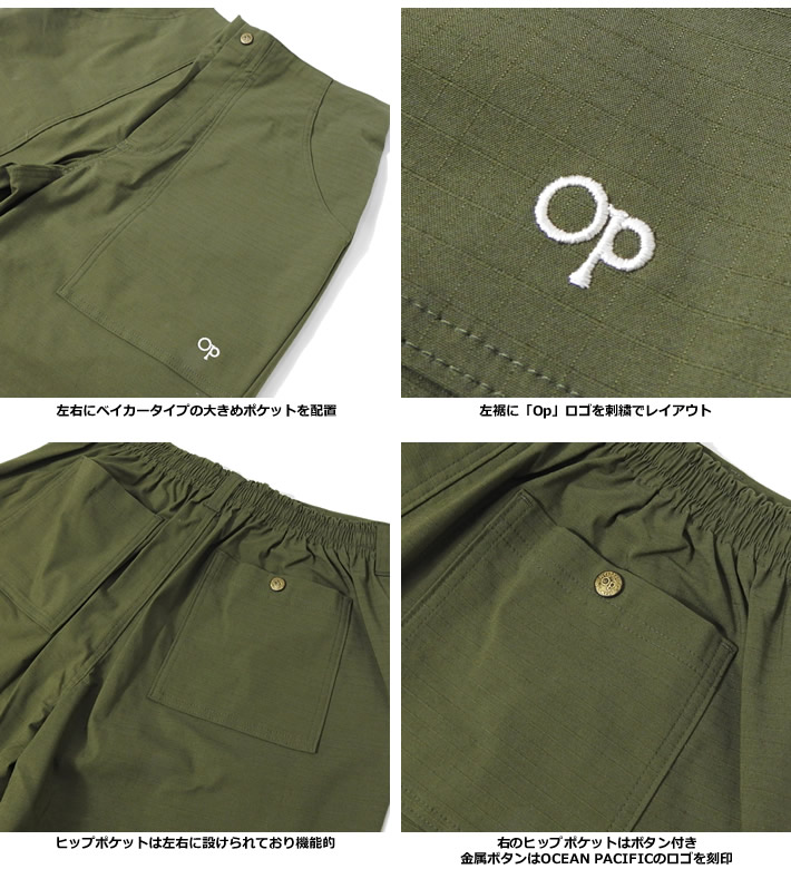 PALM SPRINGS×OCEAN PACIFIC(パームスプリングス×オーシャンパシフィック)ショーツ