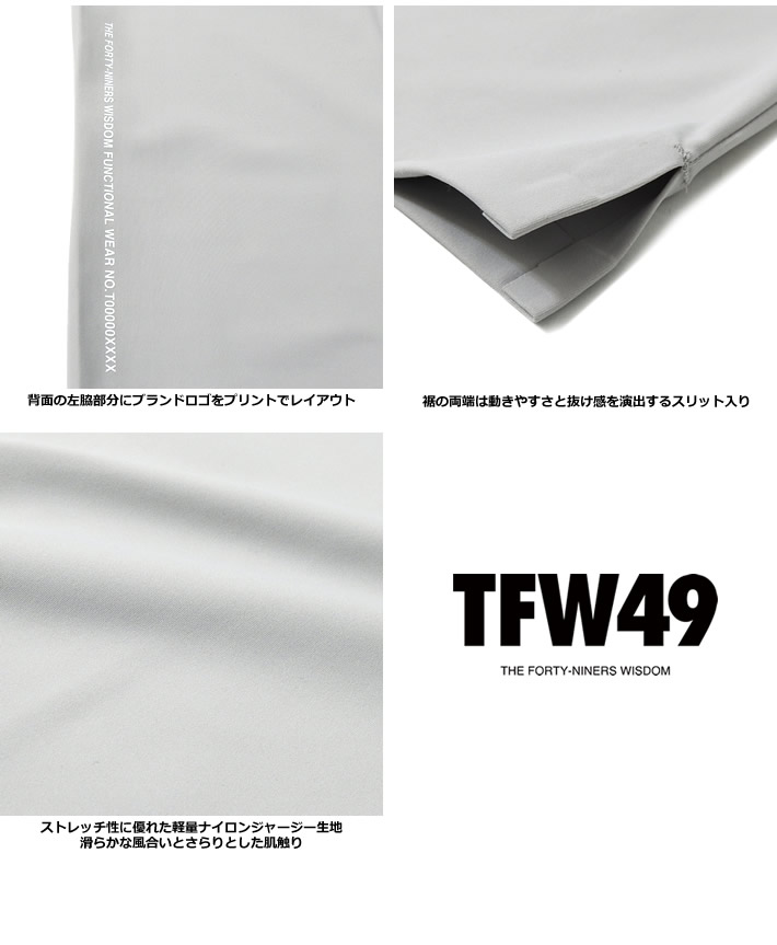 TFW49（ティーエフダブリューフォーティーナイン）カットソー