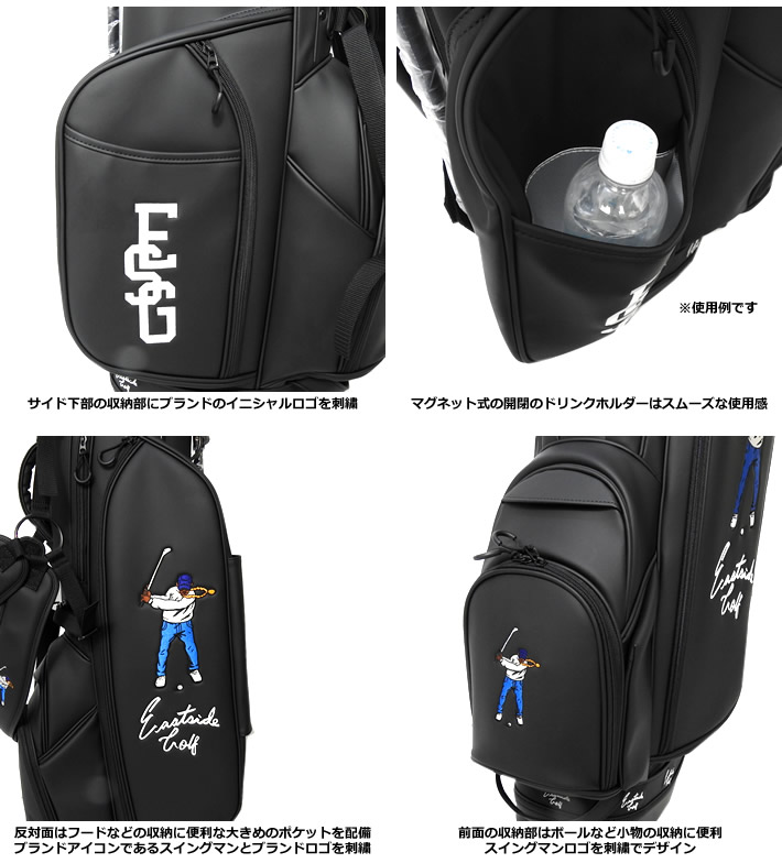 Eastside Golf(イーストサイドゴルフ)キャディバッグ