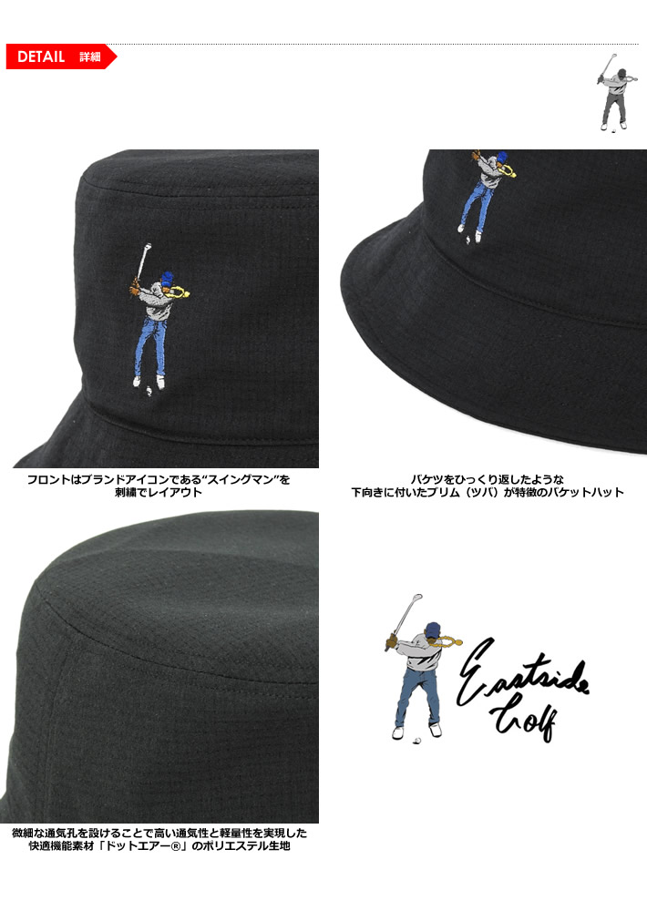 Eastside Golf（イーストサイドゴルフ）ハット
