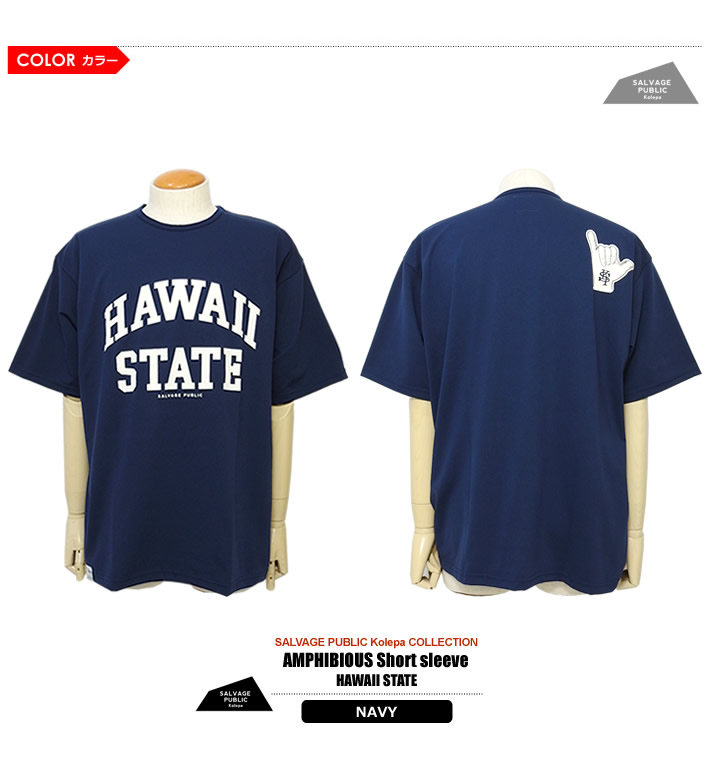 SALVAGE PUBLIC KOLEPA(サルベージパブリックコレパ)Tシャツ