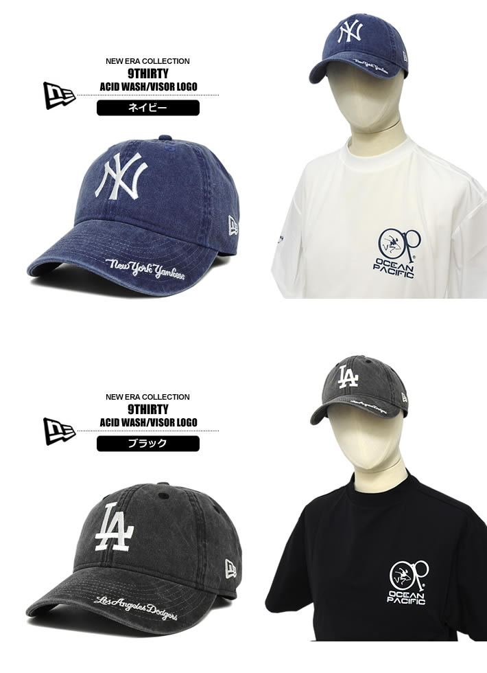 NEW ERA(ニューエラ)キャップ