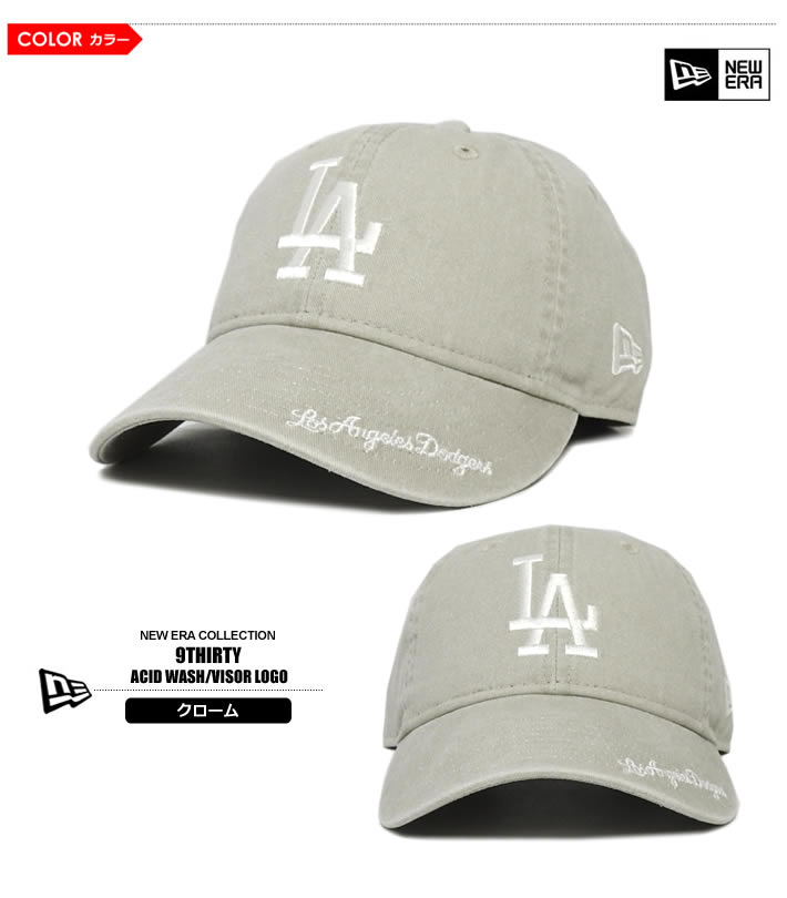 NEW ERA(ニューエラ)キャップ