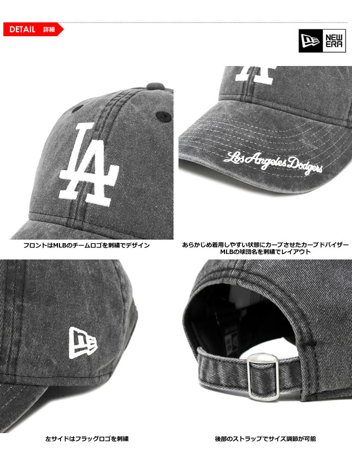 NEW ERA(ニューエラ)キャップ