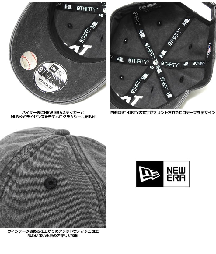 NEW ERA(ニューエラ)キャップ