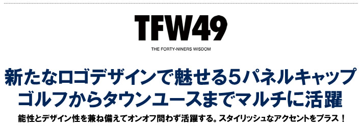 TFW49(ティーエフダブリューフォーティーナイン)キャップ