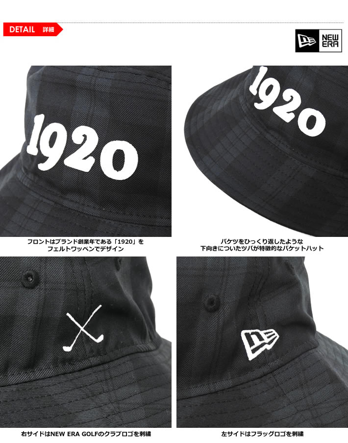 NEW ERA GOLF(ニューエラゴルフ)ハット