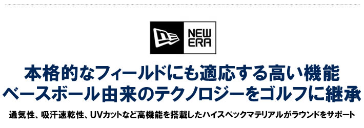 NEW ERA GOLF（ニューエラゴルフ）キャップ