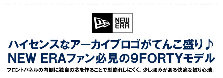 NEW ERA GOLF(ニューエラゴルフ)キャップ