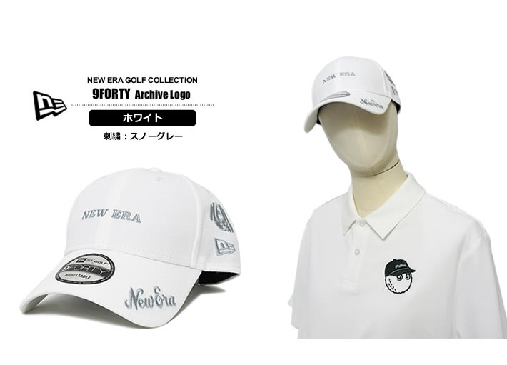 NEW ERA GOLF(ニューエラゴルフ)キャップ