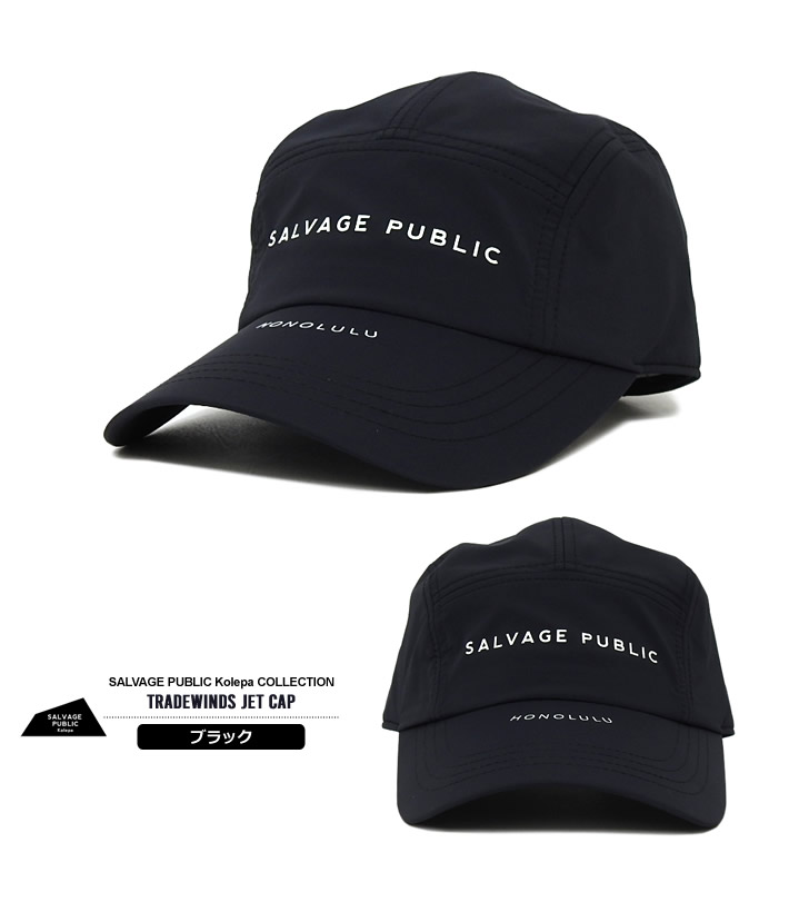 SALVAGE PUBLIC KOLEPA(サルベージパブリックコレパ)キャップ