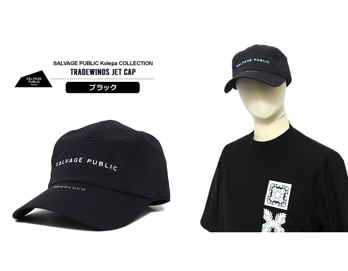 SALVAGE PUBLIC KOLEPA(サルベージパブリックコレパ)キャップ