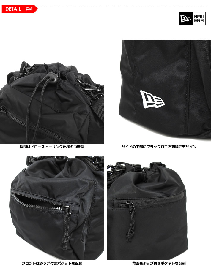 NEW ERA(ニューエラ)ミニバッグ