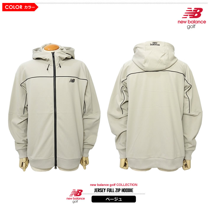 new balance golf(ニューバランスゴルフ)パーカ