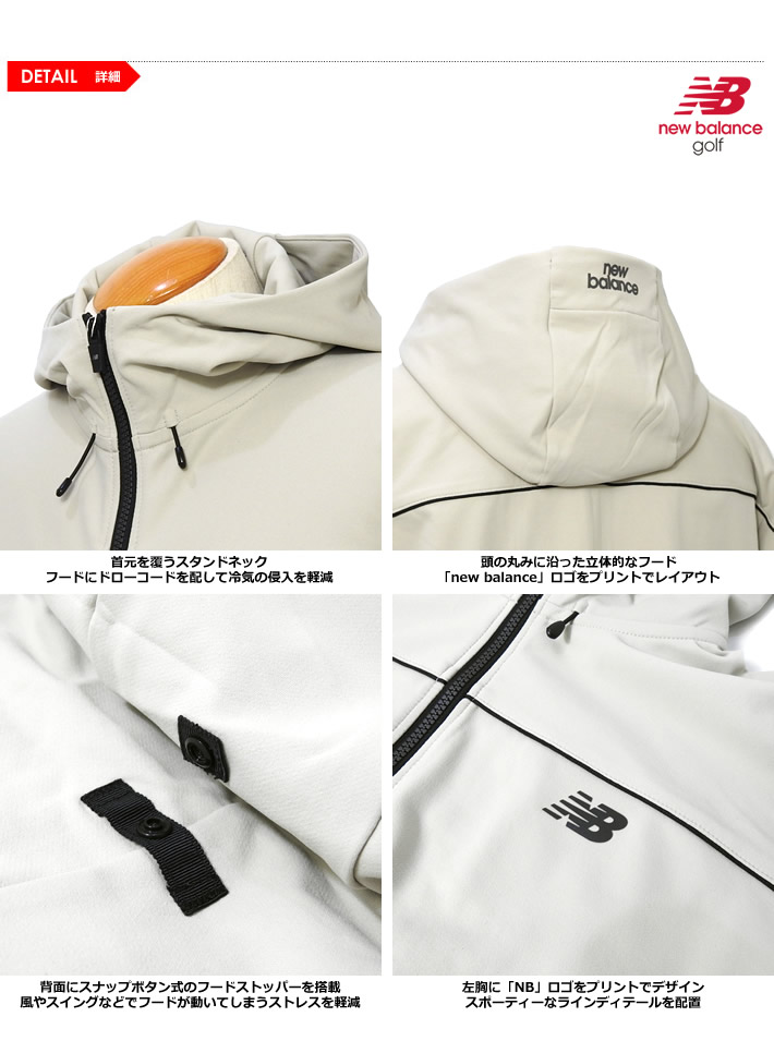 new balance golf(ニューバランスゴルフ)パーカ