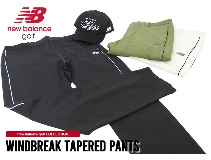 new balance golf(ニューバランスゴルフ)パンツ